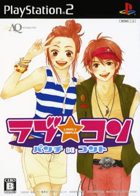 Love - Com - Punch de Conte (Japan) (Shokai Genteiban) box cover front